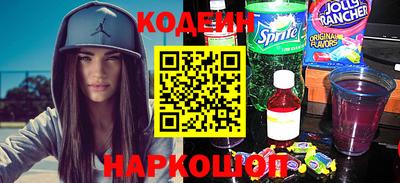 сатива Можайск