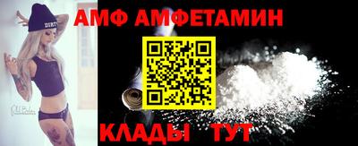 сатива Можайск