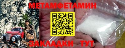 сатива Можайск