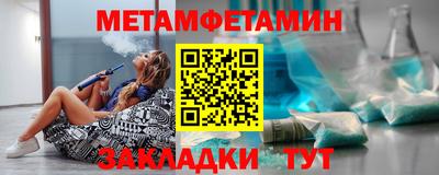 метадон Моздок