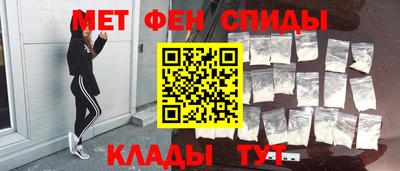метадон Моздок