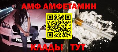 сатива Можайск