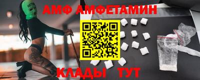 сатива Можайск