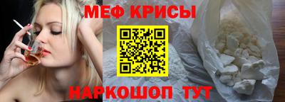 сатива Можайск