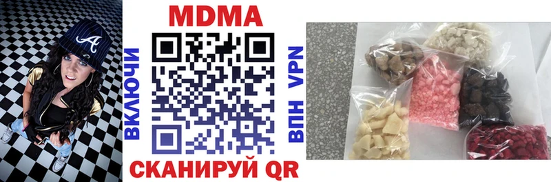 MDMA VHQ  Минусинск 