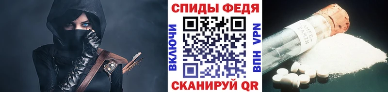 наркошоп Минусинск МЕТАМФЕТАМИН пудра
