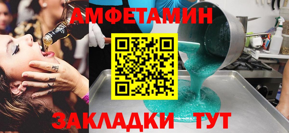 Первитин Декстрометамфетамин 99.9% Минусинск