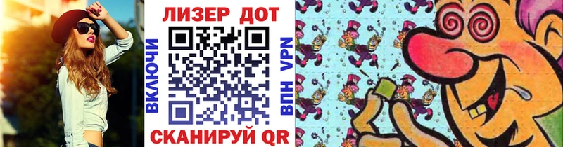 Марки NBOMe 1500мкг  продажа наркотиков  Минусинск 