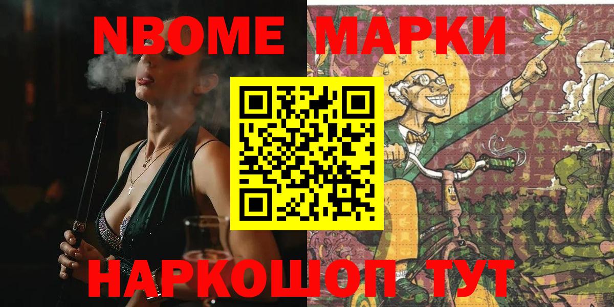 Псилоцибиновые грибы Минусинск