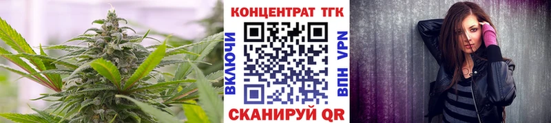 ТГК гашишное масло  Минусинск 