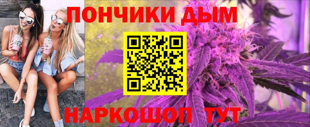 Канабис White Widow  Вход с VPN  Минусинск  Шишки марихуана MAZAR 